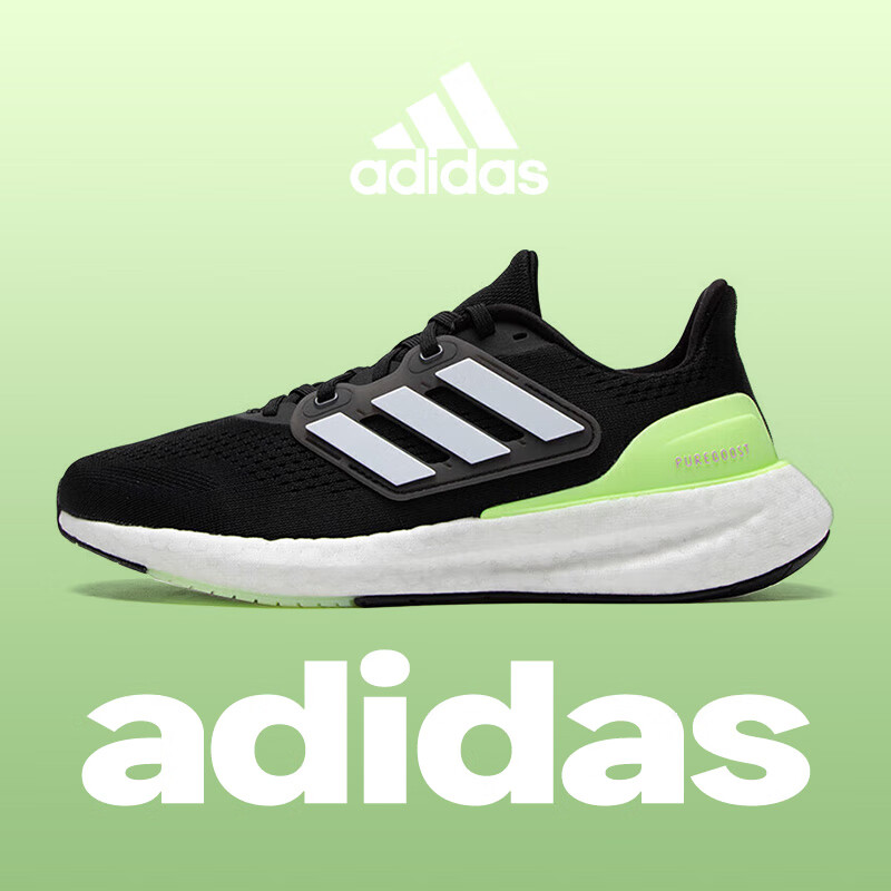 adidas 阿迪达斯 男鞋 2024夏季新款低帮耐磨运动鞋透气潮流轻便缓震跑步鞋子男 IF9657/黑白绿 41 399元