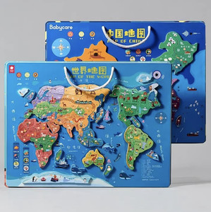 babycare世界中国地图磁力拼图片3-6岁儿童男女孩益智玩具3D立体