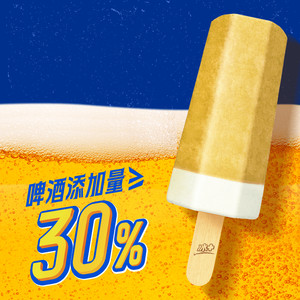 【新品上市】蒙牛冰淇淋勇闯天涯冰+啤酒冰淇淋12支