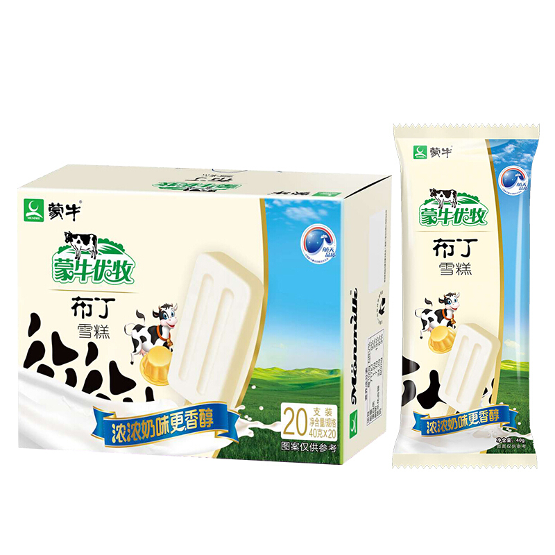 MENGNIU 蒙牛 优牧 布丁牛奶口味雪糕 40g*20支/盒 13.75元