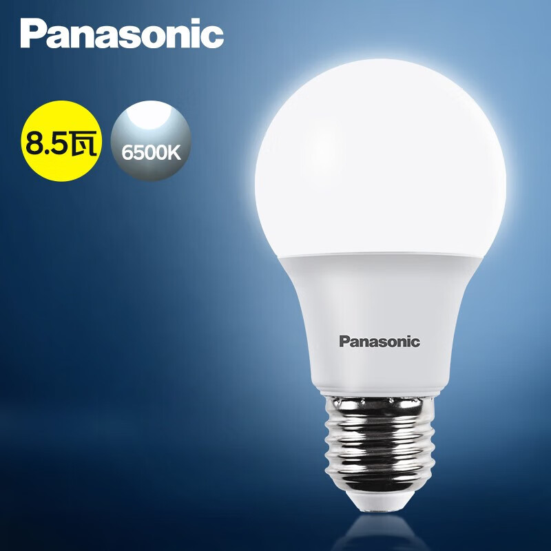 Panasonic 松下 餐厅吊灯客厅灯新中式大厅水晶吊灯LED灯具照明灯吊线灯长条灯 E27 球泡 8.5W 6500K 9.9元