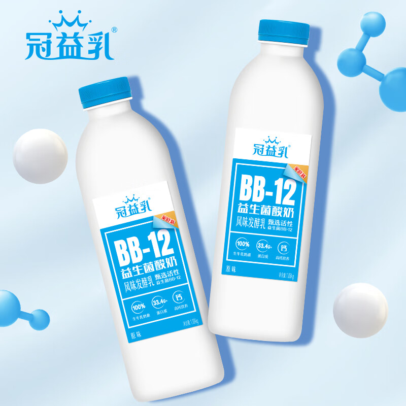 MENGNIU 蒙牛 冠益乳BB-12益生菌酸奶 1.08kg*2桶 18.9元