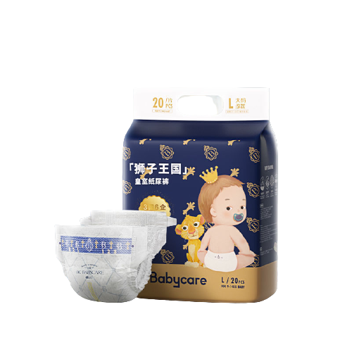 babycare皇室狮子王国mini装纸尿裤拉拉裤婴儿宝宝超薄透气尿不湿 41.8元