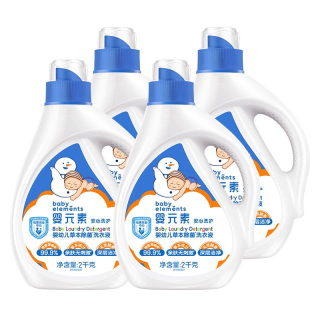 立白婴元素婴儿洗衣液新生宝宝专用2L*4瓶除螨除菌儿童洗衣液 85.9元