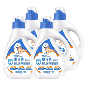 立白婴元素婴儿洗衣液新生宝宝专用2L*4瓶除螨除菌儿童洗衣液