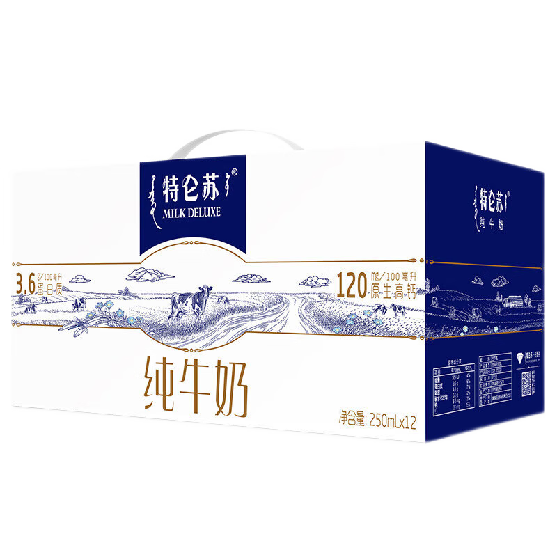 MENGNIU 蒙牛 特仑苏全脂纯牛奶250ml*12盒 新老包装随机发货 29.3元
