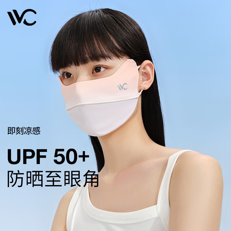 VVC 3d立体护眼角防晒腮红口罩 胭脂版 22.14元