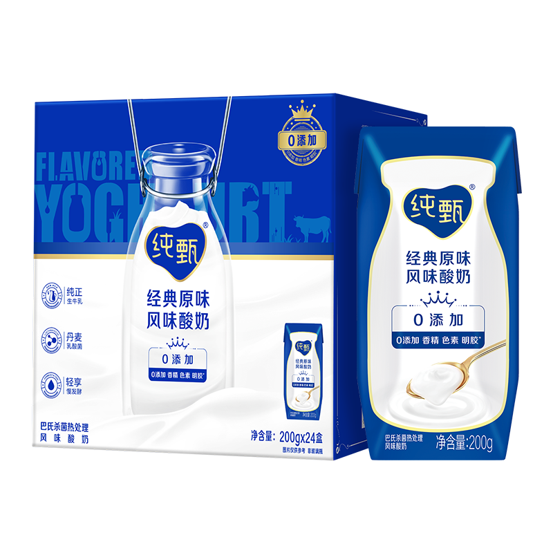 JUST YOGHURT 纯甄 蒙牛纯甄巴氏杀菌热处理原味0添加酸奶200g×24盒 47.73元