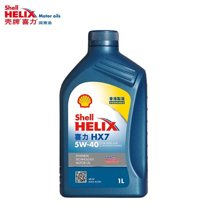 PLUS会员：Shell 壳牌 HX7 蓝喜力 5W-40 SP级 半合成机油 1L 36.57元