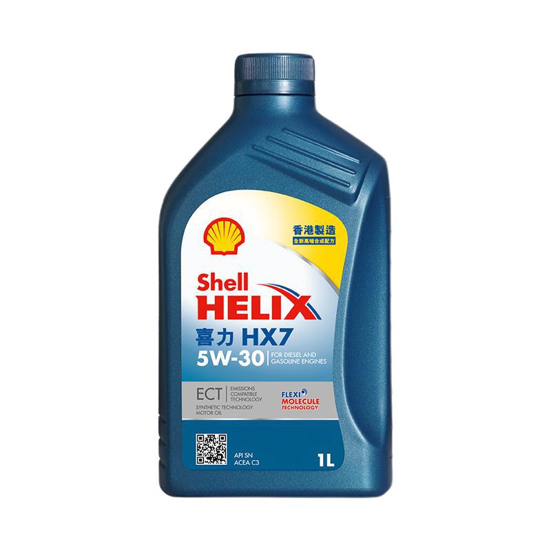 Shell 壳牌 HX7 蓝喜力 5W-30 SN级 半合成机油 1L 36.57元