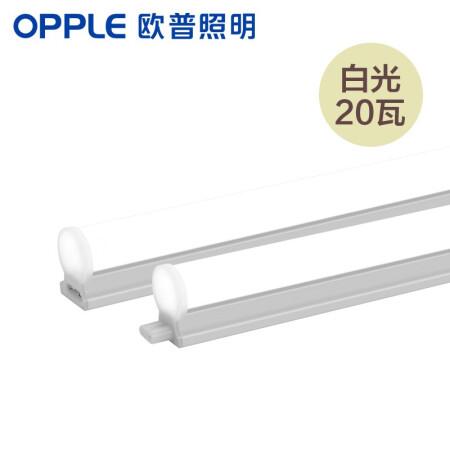 OPPLE 欧普照明 欧普（OPPLE）led灯管T8一体化灯管长条节能灯具带电源线 22元