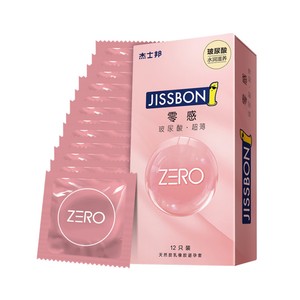 杰士邦避孕套安全套零感水润玻尿酸超薄12只裸入官方旗舰正品