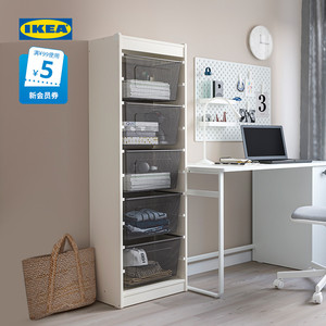 IKEA宜家TROFAST舒法特玩具储物柜幼儿园置物架白色现代简约