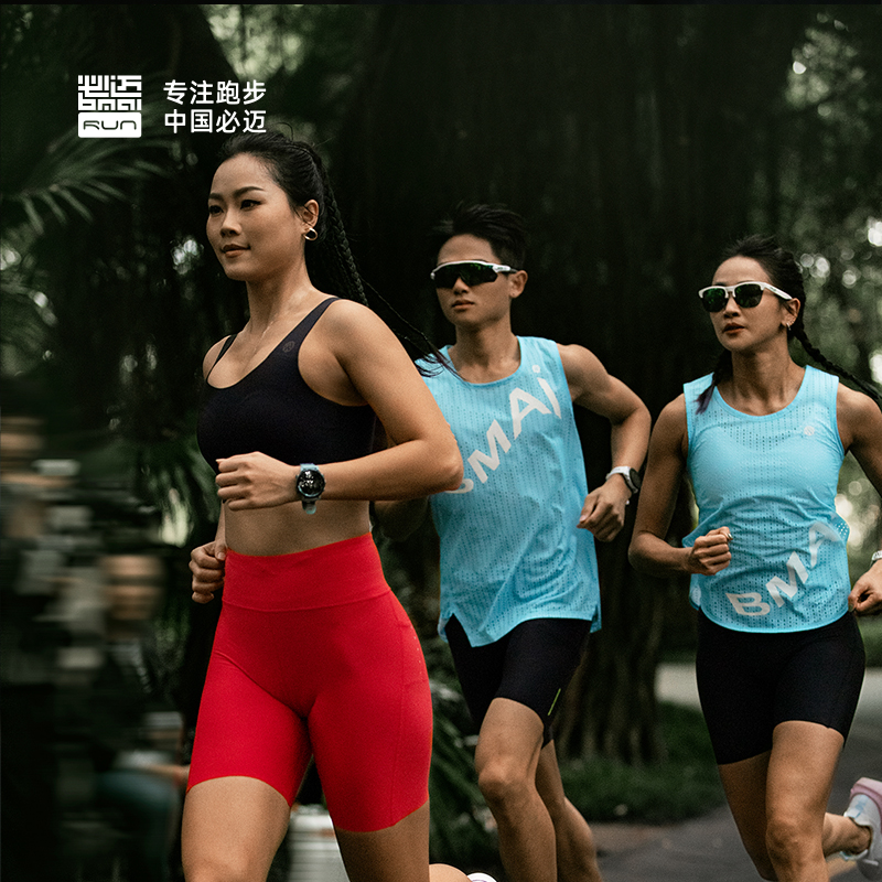 必迈男女跑步竞速压缩短裤2.5寸/3.5寸高弹紧身透气短裤马拉松 119元