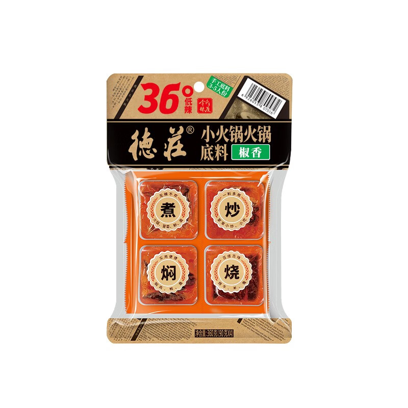 德庄 小火锅底料 360g 9.65元