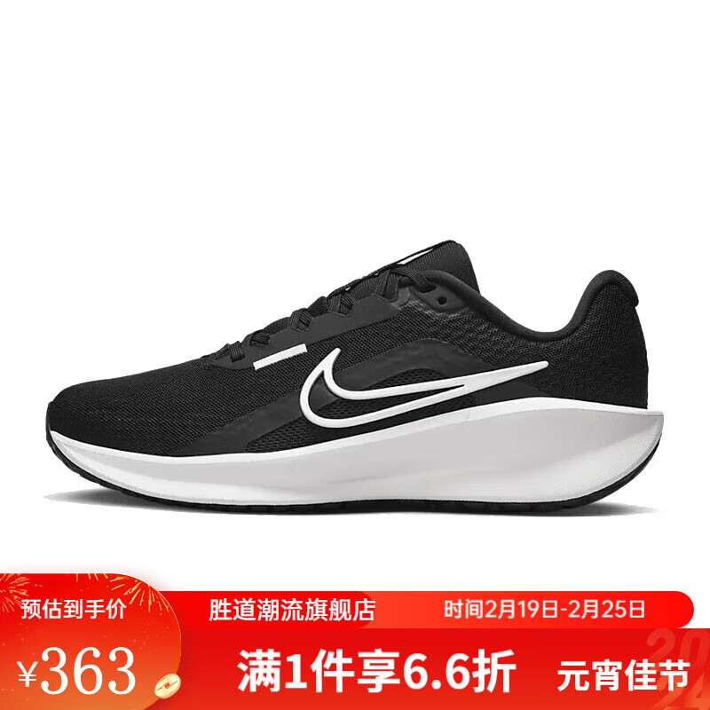 Nike耐克官方DOWNSHIFTER 13女公路跑步鞋夏季透气缓震反光FD6476 379元