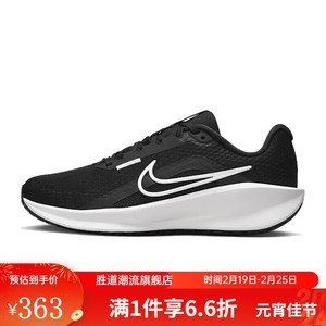 Nike耐克官方DOWNSHIFTER 13女公路跑步鞋夏季透气缓震反光FD6476