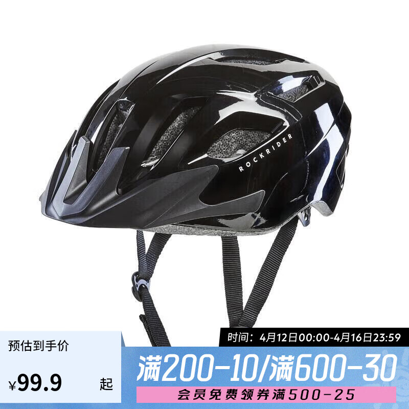 DECATHLON 迪卡侬 山地自行车骑行头盔骑行装备EXPL50-黑色M-266922 99.9元