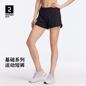 迪卡侬跑步运动短裤女夏季外穿健身训练裤薄宽松瑜伽速干短裤SAY3