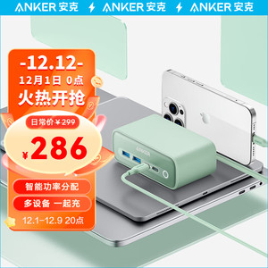 Anker 安克 USB氮化镓插座 插线板/插排/排插/桌充/USB插座全长1.5米 2Type-C+2USB-A绿