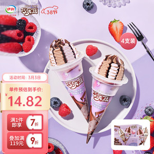 伊利王鹤棣推荐 巧乐兹黑巧森林莓+生椰拿铁咖啡味冰淇淋85g*4支