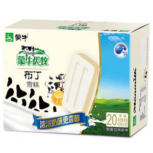 MENGNIU 蒙牛 优牧 布丁牛奶口味雪糕 40g*20支/盒
