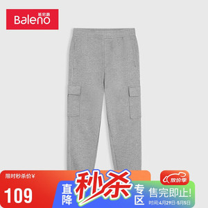 Baleno 班尼路 春季男装时尚针织潮流长裤男休闲裤男 E46 M