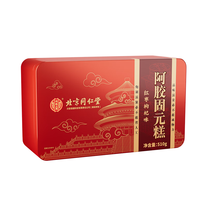 Tongrentang Chinese Medicine 同仁堂 阿胶糕 礼盒装 510g*1盒 42.67元