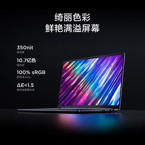 百亿补贴：Lenovo 联想 小新Pro16 i5-13500H设计办公轻薄学生笔记本电脑32g