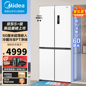Midea 美的 60cm薄系列457十字双开四开门多门白色超薄嵌入式一级双变频大容量家用电冰箱MR-457WUSPZE