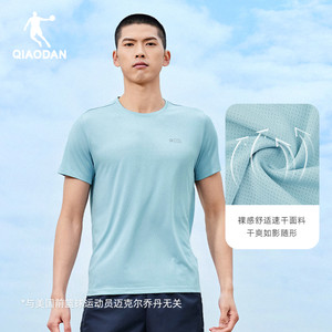 中国乔丹运动吸湿排汗透气短袖T恤衫男士春夏新款休闲跑步上衣