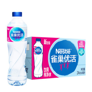 Nestlé Pure Life 雀巢优活 纯净水550ml*24瓶 整箱装中国航天太空创想