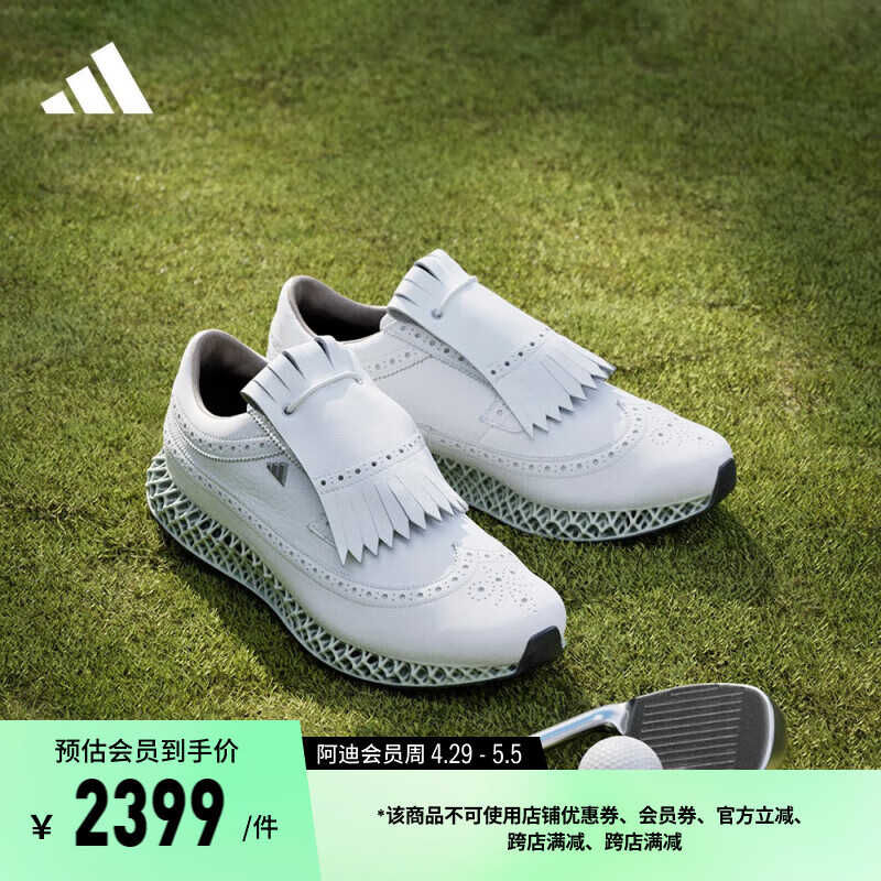 adidas 阿迪达斯 MC87 ADICROSS 4D复古型格高尔夫球鞋男女阿迪达斯官方 白色 40.5 2399元