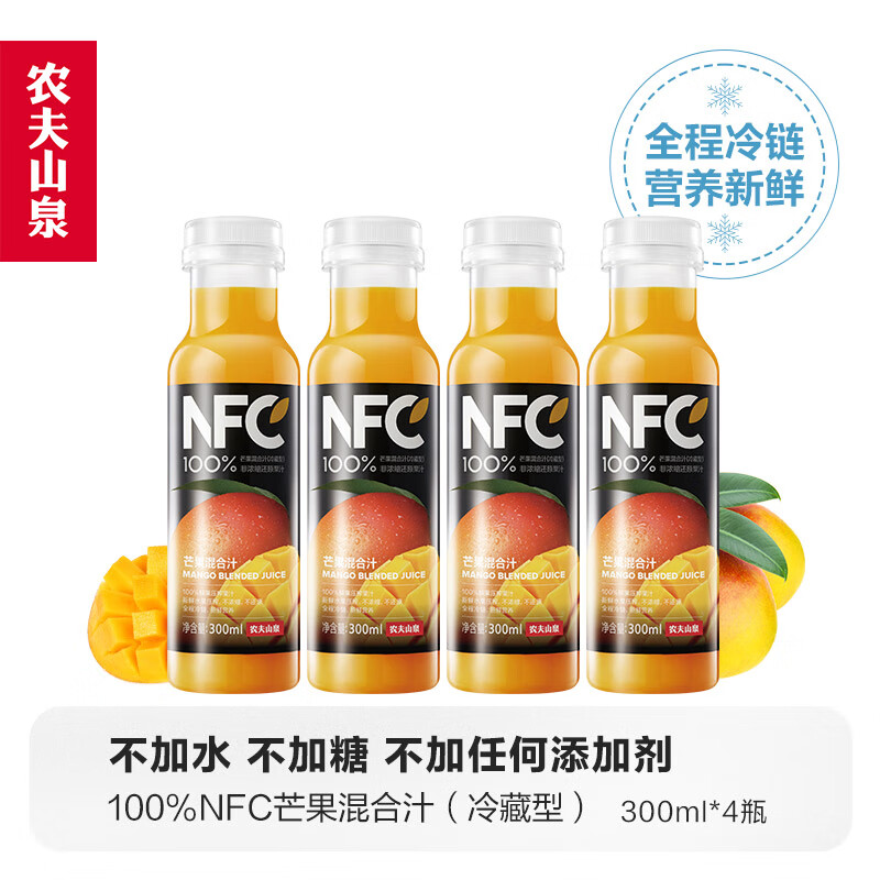 NONGFU SPRING 农夫山泉 NFC果汁饮料（冷藏型）100%鲜果压榨芒果混合汁 300ml*4瓶 20.74元