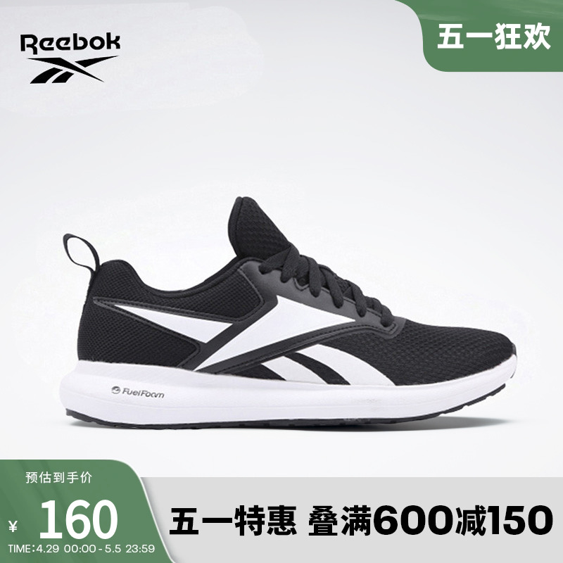Reebok锐步outlets奥莱官方男ENERGYLUX轻便运动跑步鞋FW4615 160元