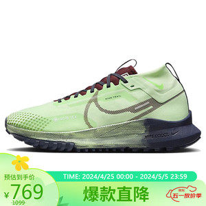 NIKE 耐克 2024新品！！！耐克男子跑步鞋NIKE REACT PEGASUS 运动鞋DJ7926-303青色