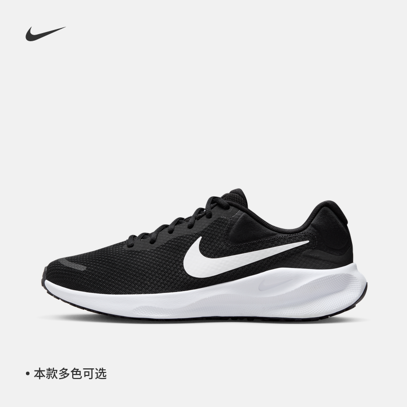 Nike耐克官方REVOLUTION 7男子公路跑步鞋夏季缓震运动时尚FB2207 329元