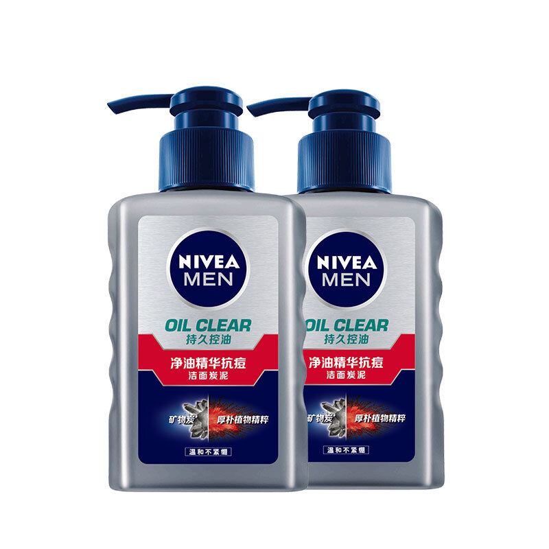 NIVEA MEN 妮维雅男士 妮维雅（NIVEA）男士洗面奶补水保湿控油控油抗痘精华洁面液150g双支套装 29.9元