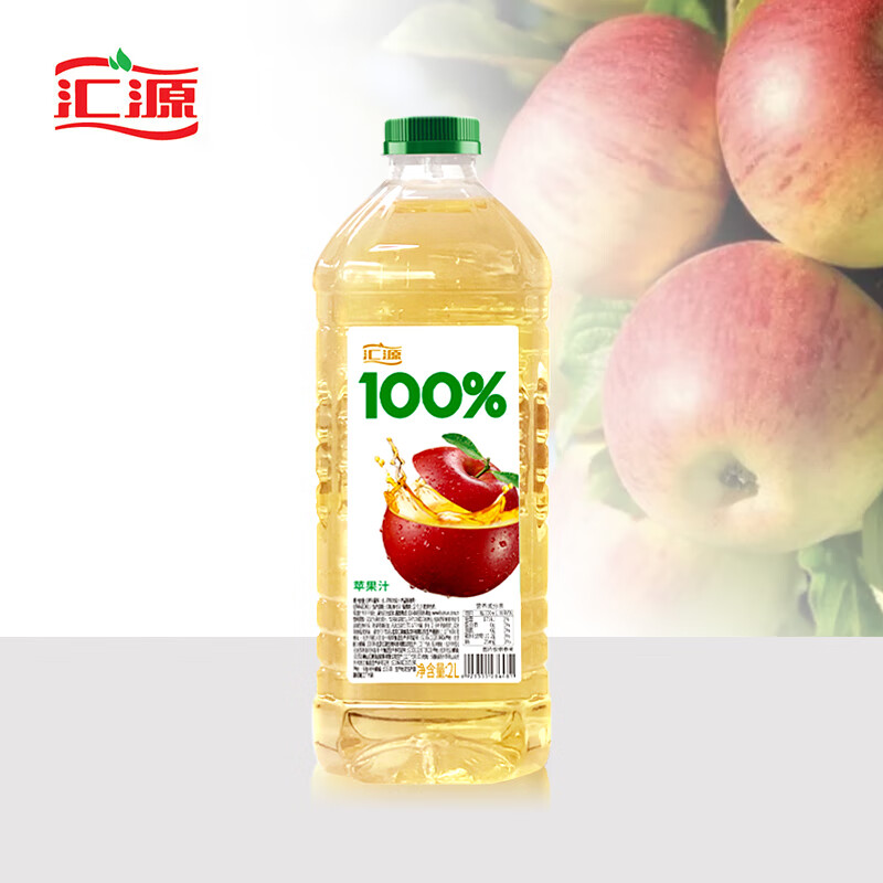 汇源 果汁100%苹果汁 2000ml 13.03元