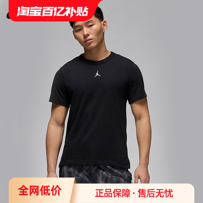 Jordan耐克短袖男夏季Dri-FIT运动速干透气圆领半袖T恤FN5830-010 139元