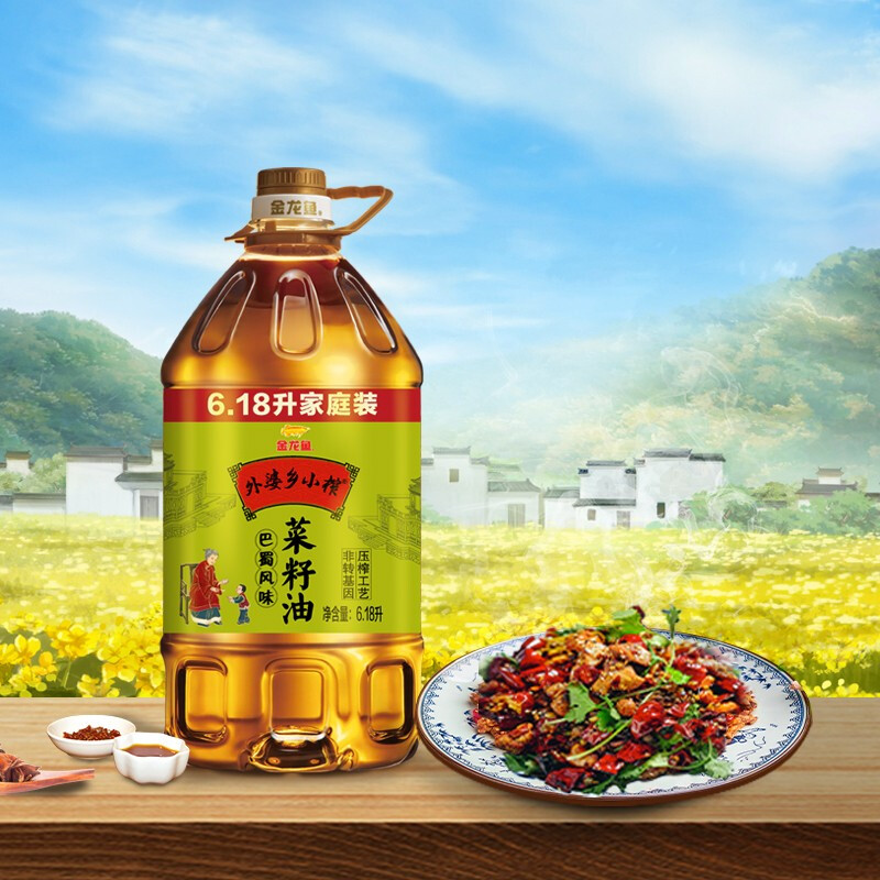 金龙鱼外婆乡小榨巴蜀风味菜籽油6.28L/桶非转基因 81.76元