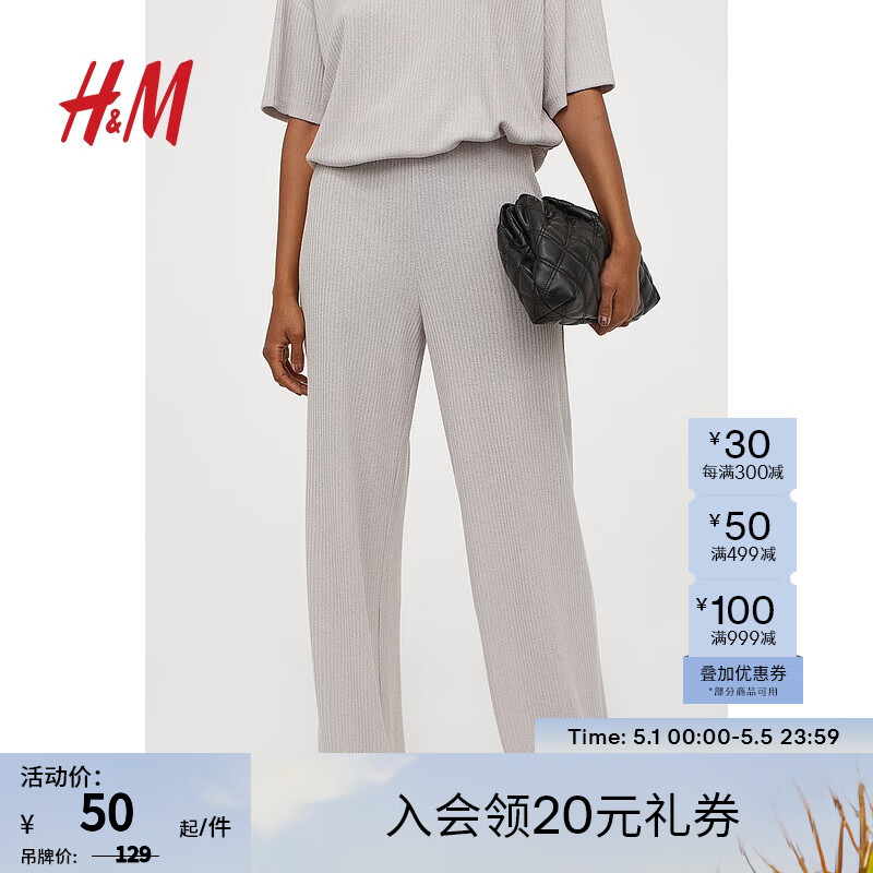 H&M 女装裤子夏季新款灰色格雷系穿搭柔软舒适休闲直筒长裤0961198 浅灰色 170/88 50元