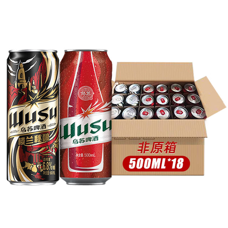 WUSU 乌苏啤酒 双口味混合装（红500ml*12罐+楼兰500ml*6罐)整箱装 84元