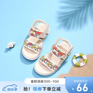 【59包邮】B.Duck小黄鸭童鞋 沙滩鞋中小童凉鞋