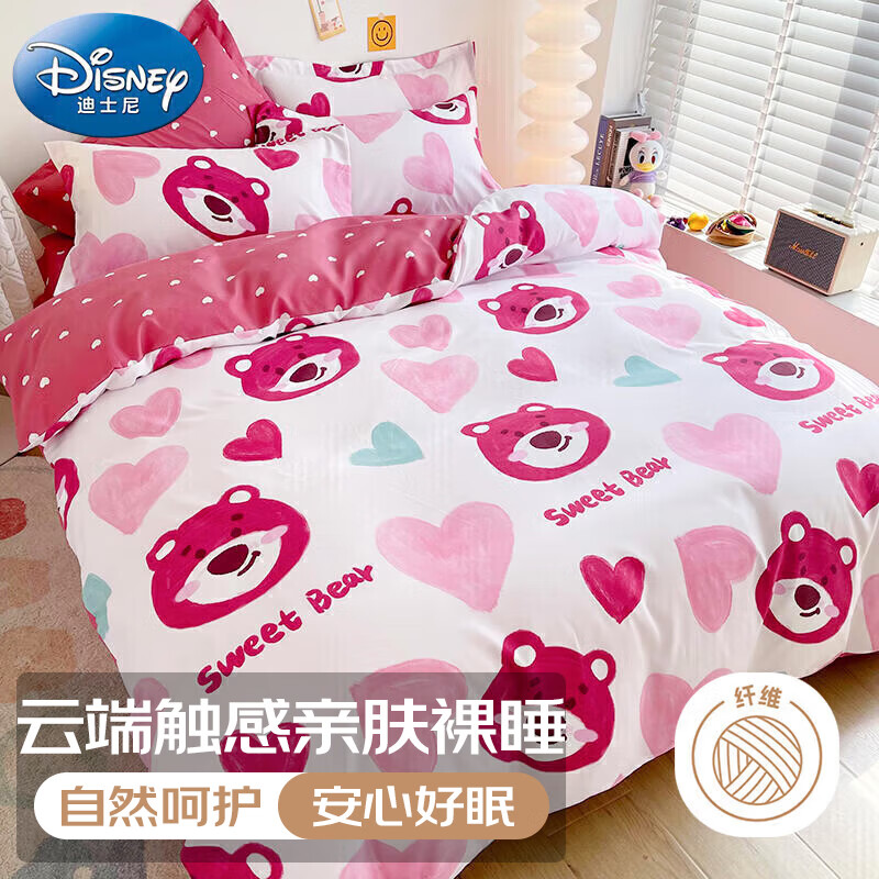 Disney 迪士尼 被套单件 被罩150*200cm单人被套学生宿舍床上用品 儿童被罩被单床罩套草莓熊 49.9元