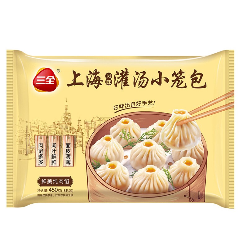 三全 上海灌汤小笼包450g*2 共36个 猪肉馅 速食 早餐包子 家庭装 10.94元