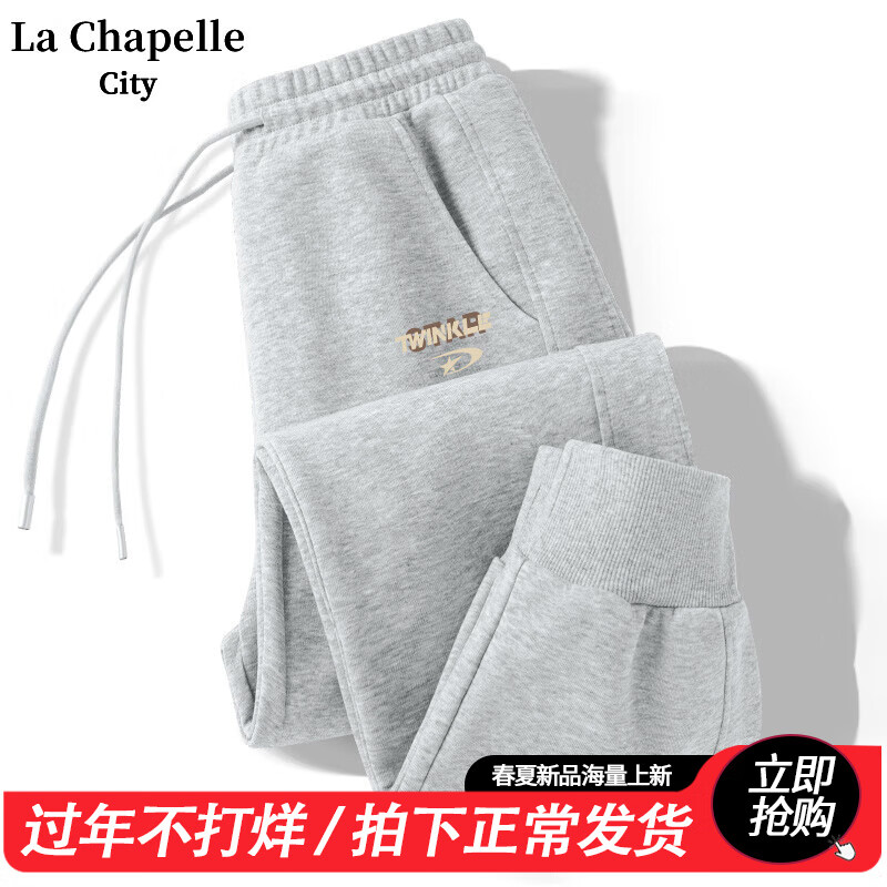 La Chapelle City 拉夏贝尔 女士休闲裤+女士连帽卫衣 47.5元