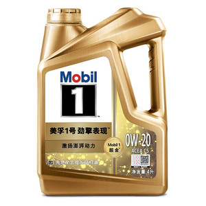 Mobil 美孚 超金 全合成机油 0W-20 4L