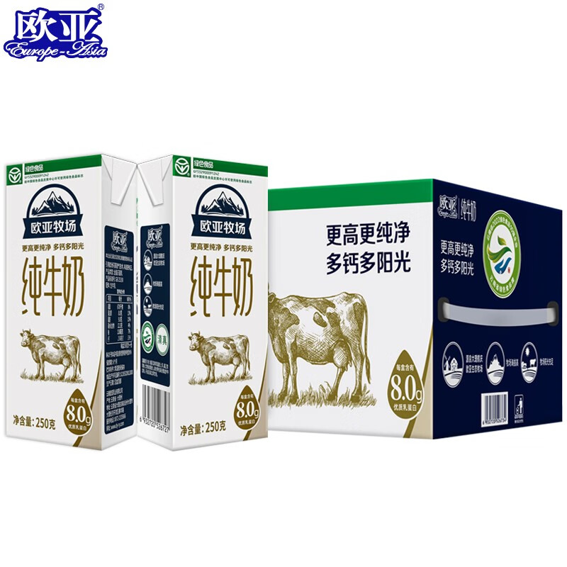 Europe-Asia 欧亚 全脂纯牛奶 250g*16盒 35.5元