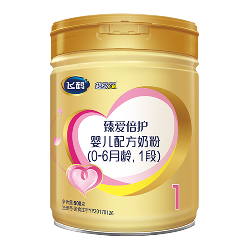 【U】飞鹤臻爱倍护2段乳铁蛋白婴幼儿配方牛奶粉150g*1罐 19.9元